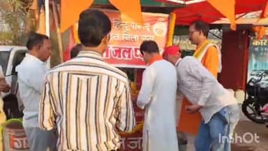 गुना नगर: एबी रोड कार बाजार में विश्व हिंदू परिषद ने शीतल जल प्याऊ किया शुभारंभ