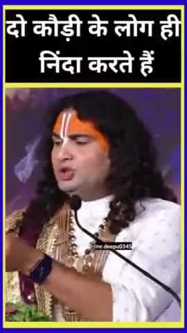 #राधे #mahadevchallenge #mahadev_ke_bhagat_challenge #mahadevreels #Mahadevastatus #अवश्यदेखे #शास्त्र #barsana #कटुवचन