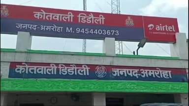 अमरोहा: डिडौली के गांव पतेई खालसा में घर में घुसकर युवती से छेड़छाड़ विरोध करने पर जमकर पीटा 6 पर मुकदमा दर्ज