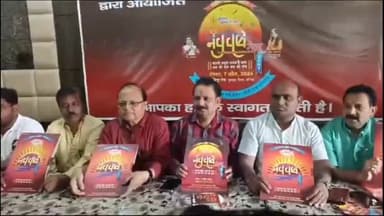 कोल: 7 अप्रैल को हिंदू नववर्ष मेले में धमाल मचाएंगी गायक पूजा गोल्हानी, रामघाट रोड पर मेला समिति ने प्रेसवार्ता कर दी जानकारी