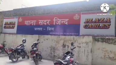 जींद: सिवाहा गांव से 40 वर्षीय व्यक्ति के लापता होने पर पत्नी की शिकायत पर गुमशुदगी का मामला दर्ज