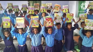 बड़हरिया: बड़हरिया प्रखंड के विभिन्न विद्यालयों में बच्चों के बीच किताब का किया गया वितरण