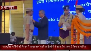 धौज: फरीदाबाद सूरजकुंड में चार पुलिस कर्मियों को विभाग में अच्छा कार्य करने पर डीजीपी ने उत्तम सेवा पदक से किया सम्मानित