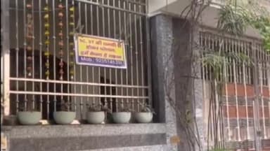 झांसी: झांसी चंद्र विहार कॉलोनी मे पड़ोसी से परेशान होकर पीड़ित परिवार ने घर के बाहर लगाया 'मकान बिकाऊ है' का पोस्टर