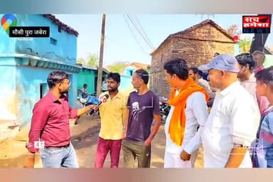 क्या बीजेपी की विदाई हो पाएगी या नहीं?? लोकसभा चुनाव 2021