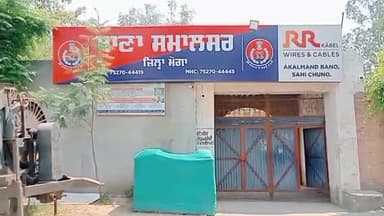 ਬਾਘਾ ਪੁਰਾਣਾ: ਮੋਗਾ ਸਮਲਸਰ ਪੁਲਿਸ ਨੇ 10 ਬੋਤਲ ਅਵੈਧ ਸ਼ਰਾਬ ਦੇ ਨਾਲ ਇਕ ਵਿਅਕਤੀ ਨੂੰ ਕਿਤਾ ਗ੍ਰਿਫਤਾਰ