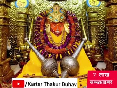 दिव्य दर्शन श्री बाला जी सरकार
श्री बागेश्वर धाम सरकार ग्राम गढ़ा(मध्यप्रदेश)
04-04-2024