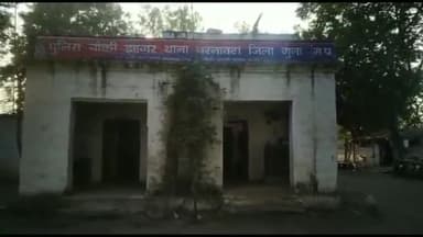 गुना नगर: ग्राम बेरखेड़ी में एक घर से चोरों ने जेवरात, मोबाइल सहित अन्य सामान किया चोरी, पुलिस ने अज्ञात के खिलाफ किया मुकदमा दर्ज