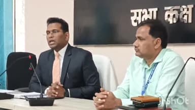 नवादा: नवादा डीएम के रूप में प्रशांत कुमार ने पदभार संभाल, पदभार संभालते ही उन्होंने समाहरणालय के सभागार मैं की प्रेसवार्ता।