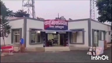 बाबई: बिकौर में जमीनी विवाद को लेकर आरोपियों ने फरियादी के साथ की मारपीट, पुलिस ने किया मामला दर्ज