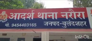 डिबाई: नरौरा के पंडित दीनदयाल उपाध्याय चौक के निकट अचानक टेंपू चलने से चपेट में आने से मासूम की मौत, एक घायल