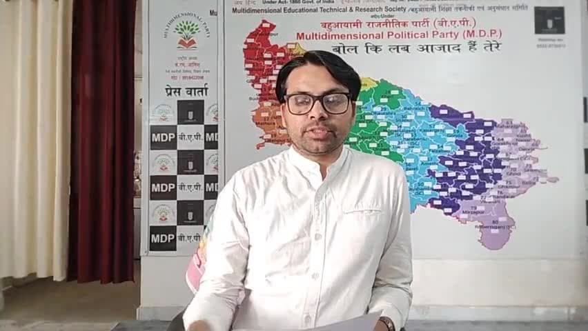 #मैगलगंज_टोल_प्लाजा को लेकर #बहुआयामी_राजनीतिक दल का टोल कटौती #अंडरपास_ओवरब्रिज को लेकर ट्रांसपोर्ट मंत्रालय को ज्ञापन?