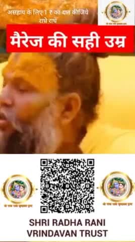 #shripremanandjimaharaj #shripremanadmaharajji #premanandjimaharajvrindavan #shripremanandji #radhamohanfullepisode #pre