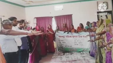 बड़हरिया: खानपुर गांव में लोकसभा चुनाव में शत प्रतिशत मतदान कराने को लेकर खाद्य सुरक्षा समूह की महिलाओं को दिलाई गई शपथ