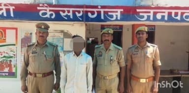 कैसरगंज: लोनियनपुरवा से पत्नी के भरण पोषण से संबंधित मुक़दमे के वांछित वारंटी को कैसरगंज पुलिस ने किया गिरफ्तार