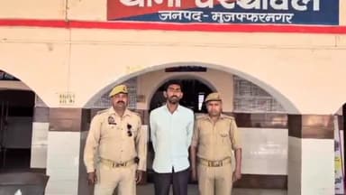 मुज़फ्फरनगर: थाना चरथावल पुलिस ने एक वारंटी अभियुक्त को किया गिरफ्तार, भेजा गया जेल