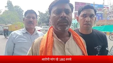 बरेली: नगर निगम की एलन क्लब सब्जी मंडी में वसूली का आरोप, पीड़ितों ने की शिकायत