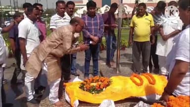 रातू: विधानसभा अध्यक्ष ने विधानसभा परिसर में पूर्व ऊर्जा मंत्री लालचंद महतो के पार्थिव शरीर पर पुष्प अर्पित किया
