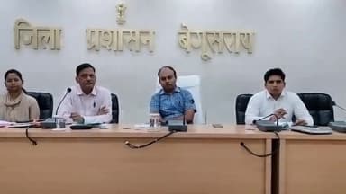 बेगूसराय: कारगिल भवन में 13 मई को होने वाले लोकसभा चुनाव को लेकर DM की अध्य्क्षता में हुई बैठक, दिए कई निर्देश