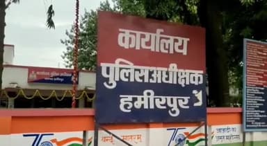 हमीरपुर: एसपी ने कहा की जनपद में चिह्नित 1000 हिस्ट्रीशीटरों में से 40 लापता हैं, वहीं 93 जेल में बंद हैं
