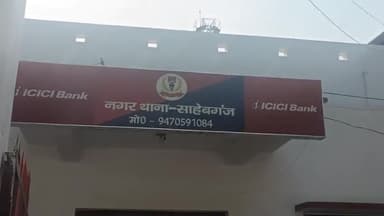 साहिबगंज: साहिबगंज नगर थाना क्षेत्र से नगर पुलिस ने दंगे के तीन आरोपितों को किया गिरफ्तार, भेजा जेल