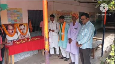 नासरीगंज: नगर के वार्ड नंबर-8 में भाजपा कार्यकर्ताओं ने मनाया पार्टी का स्थापना दिवस