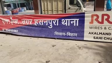 हसनपुरा: एम एच नगर थाना परिसर में लगा जनता दरबार
