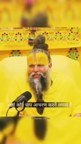 #mahadevchallenge #mahadev_ke_bhagat_challenge #mahadevreels #Mahadevastatus #अवश्यदेखे #शास्त्र #barsana #कटुवचन #राधे