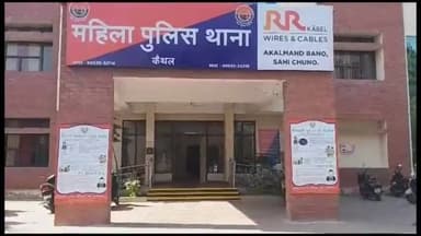 कैथल: नानपुरी कॉलोनी निवासी एक महिला की शिकायत पर दहेज मांगने के आरोप में तीन के खिलाफ केस दर्ज