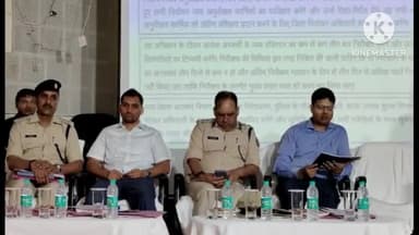 बूरमू: पंडारा रोड स्थित सेंट्रल ट्रेंनिंग इंस्टीट्यूट में लोकसभा आम चुनाव को लेकर प्रशिक्षण का आयोजन