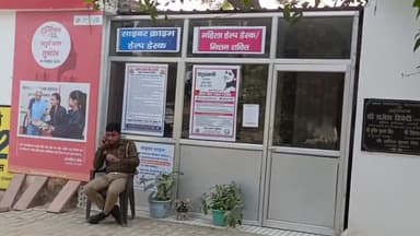 सवायजपुर: पिपरिया गांव में बाढ़ परियोजना कार्य में बाधा डालने पर एक नामजद व 5 अज्ञात के विरुद्ध पचदेवरा थाने में मुकदमा दर्ज