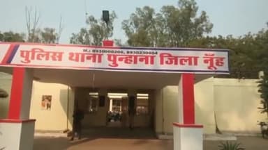 पुन्हाना: गांव जेतलका में दो बच्चों की मां की गला घोटकर हत्या, ससुराल पक्ष के 10 लोगों पर केस दर्ज