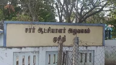 முசிறி: முசிறி கோட்டாட்சியர் அலுவலகத்தில் மாற்றுத்திறனாளிகள் சார்பில் 100% வாக்களிப்பது அவசியம் குறித்த பேரணி நடைபெற்றது