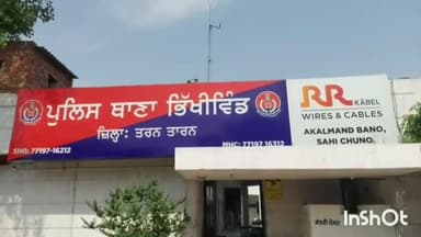 ਭਿੱਖੀਵਿੰਡ: ਥਾਣਾ ਭਿੱਖੀਵਿੰਡ ਦੀ ਪੁਲਿਸ ਨੇ ਪਿੰਡ ਦਰਾਜਕੇ ਦੇ ਇੱਕ ਵਿਅਕਤੀ ਵੱਲੋਂ ਆਪਣੇ ਹੀ ਕੁੜਮਣੀ ਤੇ ਮਾਰੇ ਸਿੱਧੀਆਂ ਗੋਲੀਆਂ ਅਤੇ ਕੁੜਮਣੀ ਹੋਈ ਜ਼ਖਮੀ