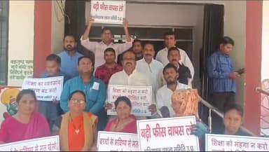 प्रयागराज: निजी स्कूलों में फीस वृद्धि के विरोध में अभिभावकों ने जिला विद्यालय निरीक्षक कार्यालय का घेराव कर सौंपा ज्ञापन