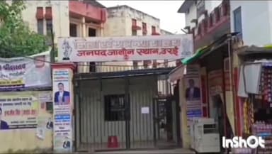 उरई: जिला न्यायालय ने नशीले पदार्थ के साथ पकड़े गए एक आरोपी को सुनाई 1 वर्ष 7 माह की कारावास की सजा