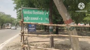 फिरोज़ाबाद: दबरई जिला मुख्यालय के आसपास दिखा लोकसभा चुनाव 2024 के दृष्टिगत तैयारियों का असर, लगने लगी बेरीकेडिंग
