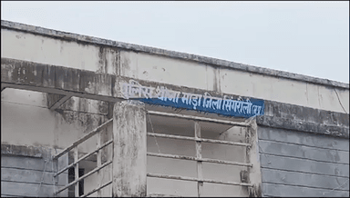 सिंगरौली: माडा थाना क्षेत्र के एक गांव निवासी किशोरी के साथ हुआ दुराचार, पुलिस ने आरोपी को गजरा बहरा से किया गिरफ्तार