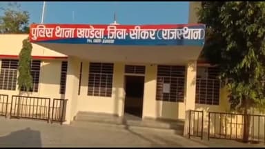 खंडेला: खंडेला थाने में कूटरचित तरीके से खाली चेक भर कर अनादरित करने का मामला इस्तगासे से हुआ दर्ज, जांच में जुटी पुलिस