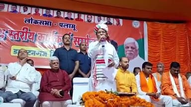 प्रधानमंत्री श्री Narendra Modi  जी ने पिछले 10 सालों में देश में विकास की नई लकीर खींच दी है, जिसकी सराहना पूरा विश्व कर रहा है।

विपक्षी पार्टियां एकजुट होकर मोदी जी को रोकने का प्रयास कर रही हैं। भारतीय जनता पार्टी के कार्यकर्ता विपक्ष क