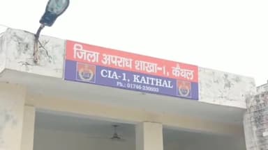 कैथल: गांव खुराना में रात के समय खेत से सबमर्सिबल की तार व ग्रिप हुए चोरी थाना सदर में मामला दर्ज