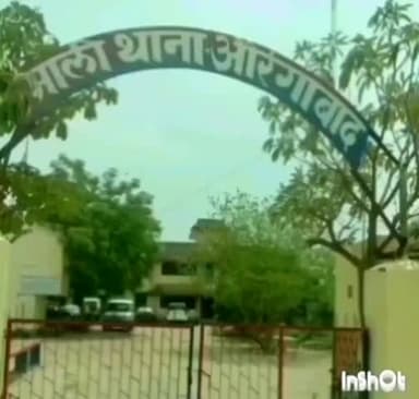 नबीनगर: गंगहर गांव से पुलिस ने मारपीट के मामले में फरार आरोपी को किया गिरफ़्तार