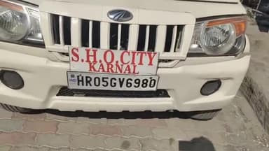 करनाल: सिटी थाना क्षेत्र की एक कॉलोनी से नाबालिग लड़की का हुआ अपहरण, परिजनों ने पड़ोसी युवक पर लगाया आरोप