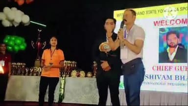 गोलमुरी-सह-जुगसलाई: बिष्टुपुर के मिलानी हाल में आयोजित हुई झारखंड स्टेट योगासना स्पोर्ट्स चैंपियनशिप