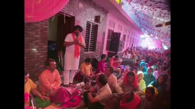 रामशहर: गांव नाल-भासरा में आयोजित श्रीमद् भागवत महापुराण कथा में पहुंचे कांग्रेस प्रदेश महासचिव हरदीप सिंह बाबा