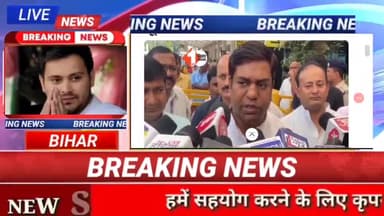 मुकेश साहनी ने बीजेपी की खोल दी पोल!