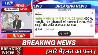 किसानों का होगा कर्ज माफ! महिलाओं को मिलेंगे एक लाख प्रत्येक वर्ष!