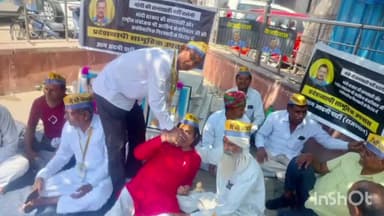 धौलपुर: पुरानी सब्जी मंडी पर आम आदमी पार्टी के कार्यकर्ताओं ने किया सामूहिक उपवास