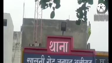 कोल: थाना सासनी गेट क्षेत्र के अंतर्गत दुकान के बाहर खड़े युवक के साथ दबंग ने की मारपीट