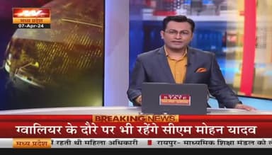 अशोकनगर-गुना लोकसभा प्रत्याशी #ज्योतिरादित्य सिंधिया का परिवार उतरा चुनावी मैदान में जनता से हो रहा रूबरू